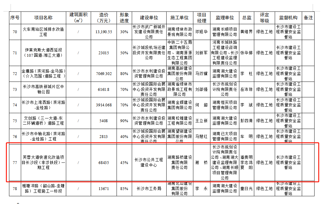 20201019136001.png 圖片1.png