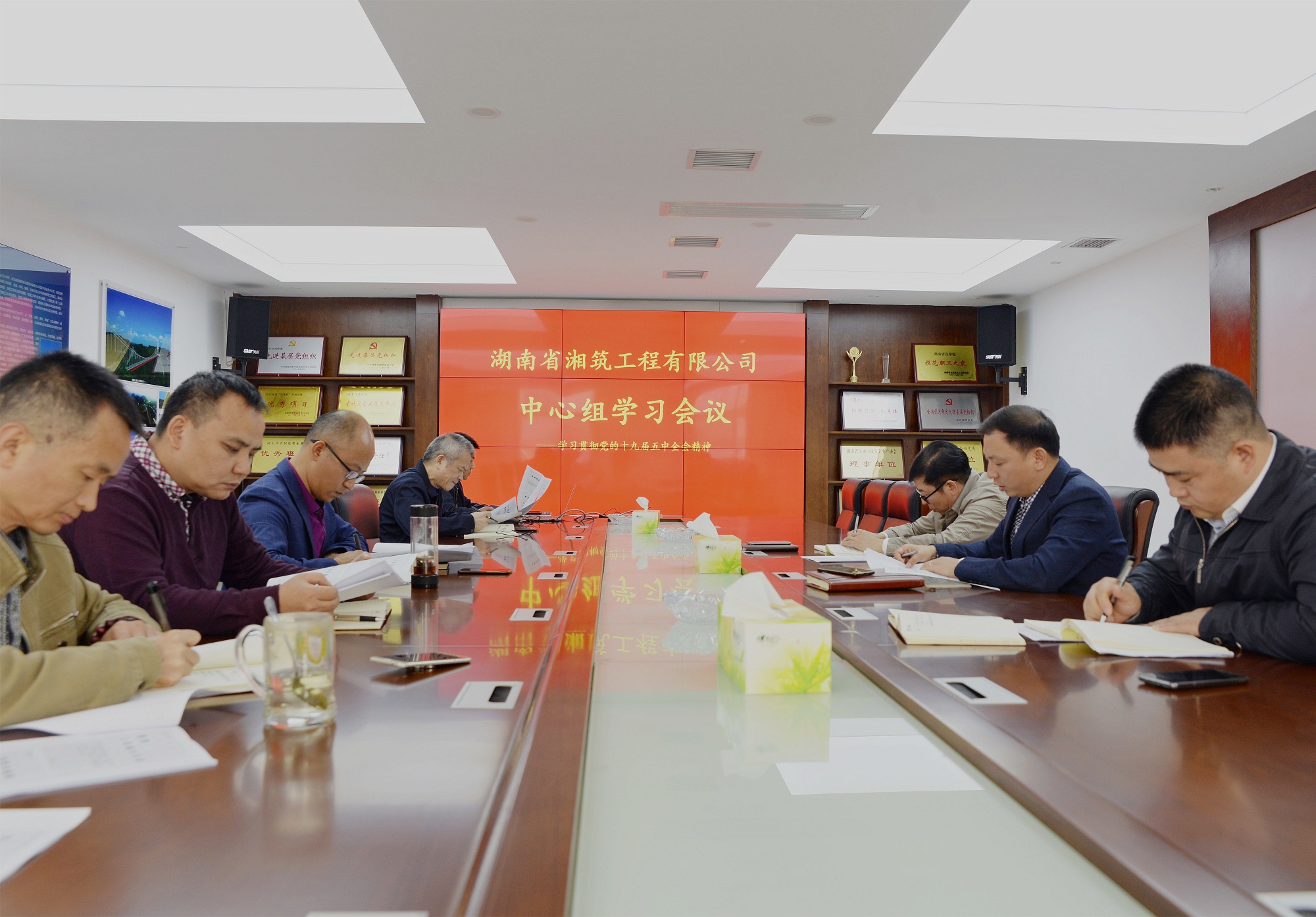 20210111905646.jpg 湘筑公司專(zhuān)題學(xué)習(xí)黨的十九屆五中全會(huì)精神_副本.jpg