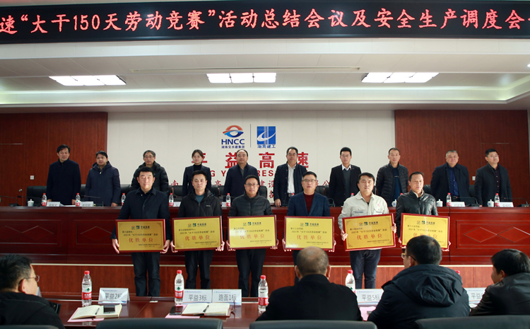 20220401134973.jpg 平益高速評獎.jpg