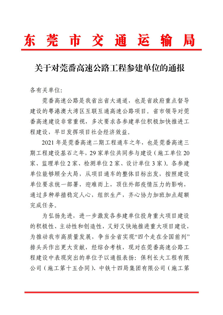 20220401192911.jpg 1642385479862437.jpg