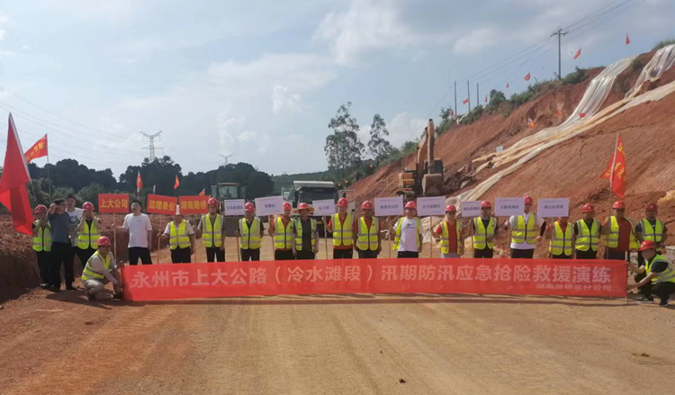 20220712904312.png 26防汛應急演練.png