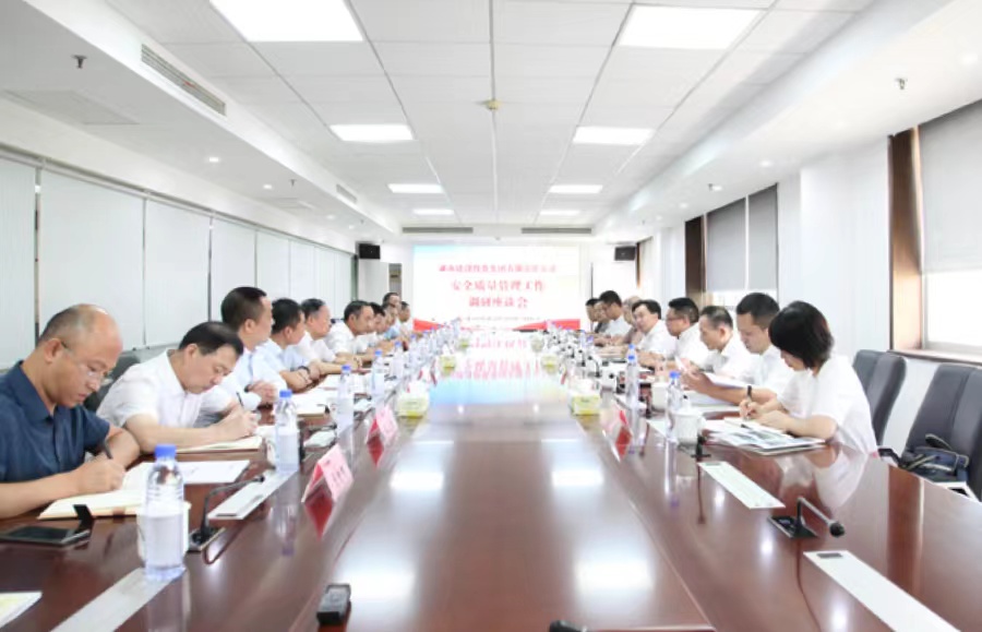 20220913130446.jpg 湖南建投調(diào)研我司質(zhì)安管理公祖.jpg