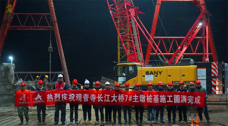 1月15日，觀音寺長(zhǎng)江大橋7#主墩樁基施工完成.JPG