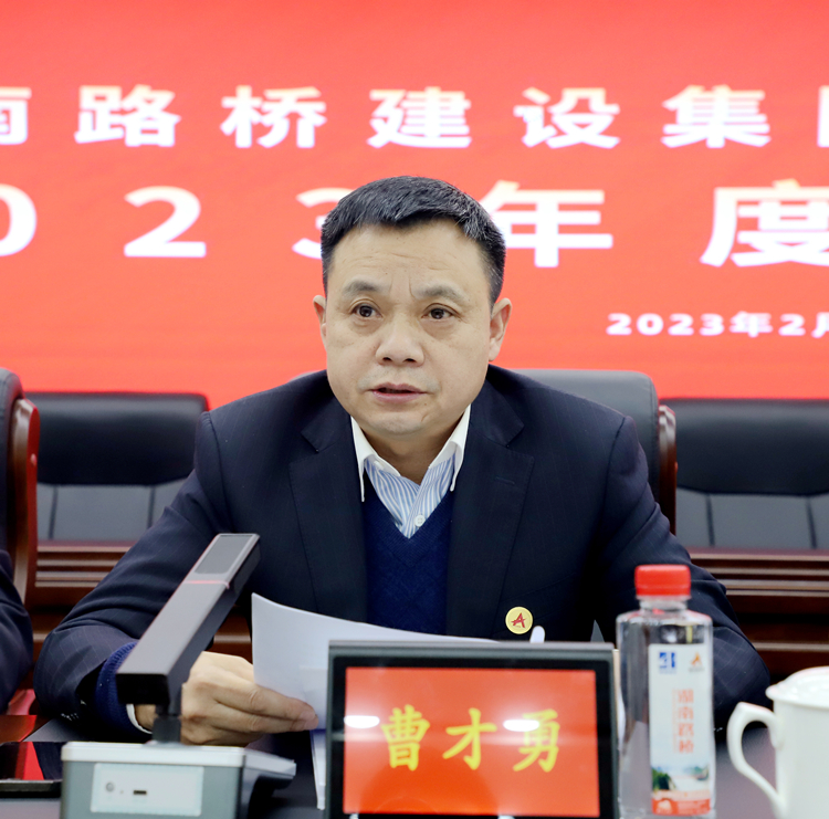 20230217136186.jpg IMG_4878曹書(shū)記.JPG