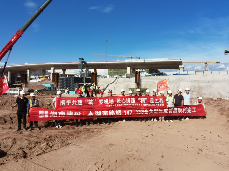 20240805488970.jpg 20270731 長沙機場改擴建項目A指廊關鍵區(qū)域管廊順利完工并移交_副本.jpg