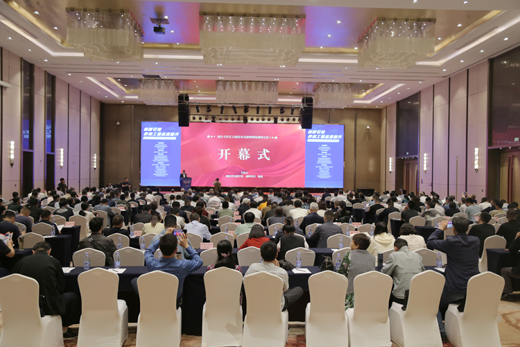 20250414127193.jpg 會(huì)議現(xiàn)場 (2)_副本.jpg