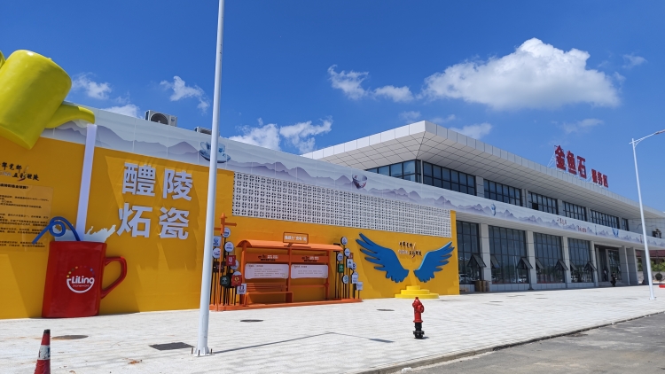 20250715425283.jpg 金魚(yú)石南服務(wù)區(qū)3.jpg